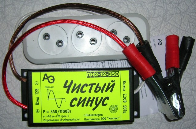 увеличить фото DC/AC преобразователя